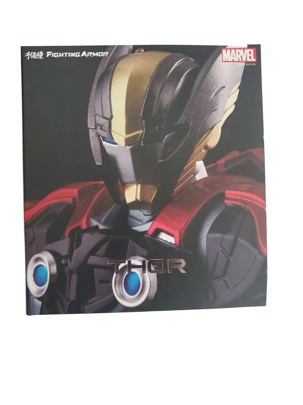 Marvel Thor Fighting Armor Collectible Action Figure