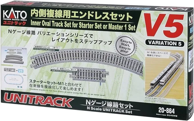 Kato V5 Inner Oval Track Set