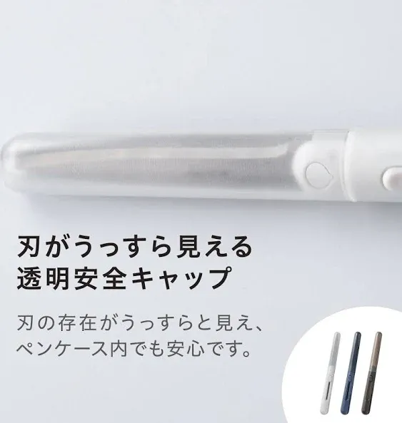 Raymay Fujii SH1003 Scissors, Pen Cut, Compact, Portable Scissors, Premium Titanium Coat